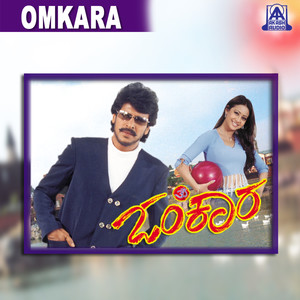 Omkara (Original Motion Picture Soundtrack)