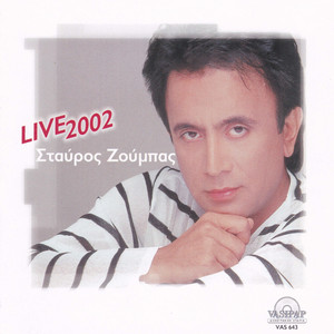 Stavros Zoumpas - Live 2002