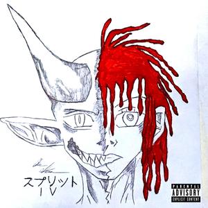 THIS FAR (CANT GET ENOUGH) (Explicit)