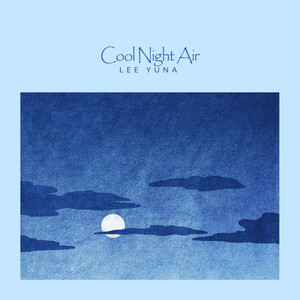 차가운 밤공기 (Cool Night Air)