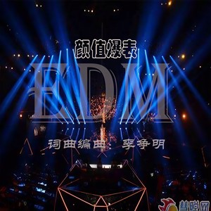 颜值爆表