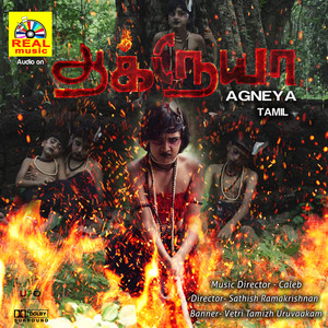 Agneya (Original Motion Picture Soundtrack)