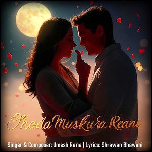 Thoda Muskura Re Raani