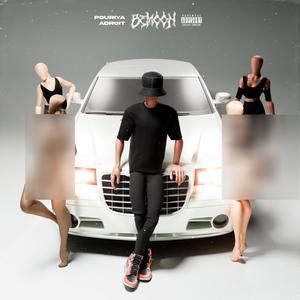 Bemoon (Explicit)
