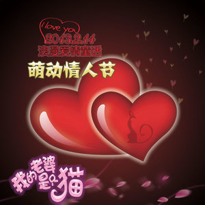 缘与爱
