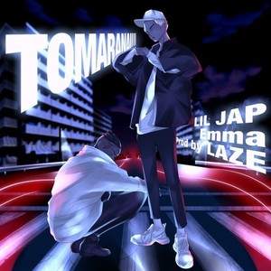TOMARENAI!!!(feat. Emma) (Explicit)