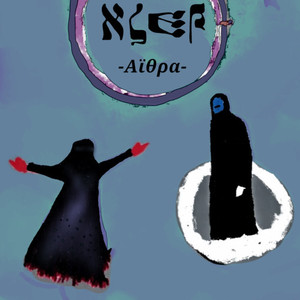 Etra (Explicit)