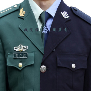 边警牟SIR - 橄榄绿与藏蓝青