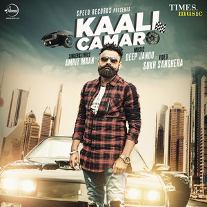 Kaali Camaro