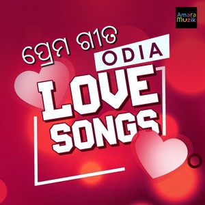 Dhire Dhire Bhala Pai Gali (From 