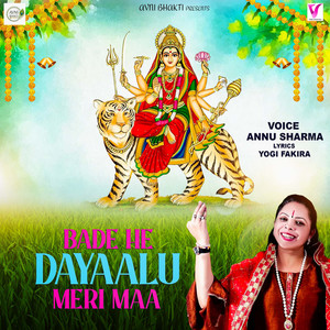Annu Sharma - Badi Hi Dayalu Meri Maa