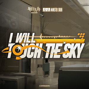 塞壬唱片-MSR - I Will Touch the Sky