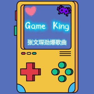 Game King