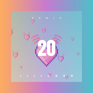 I Must Come Back (Remix)