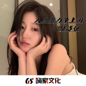 有点甜 (DJ王博雅版)