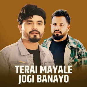 TERAI MAYALE JOGI BANAYO