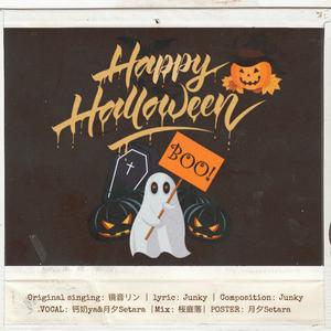 Happy Halloween