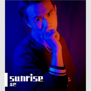 sunrise (prod by weloveziho)