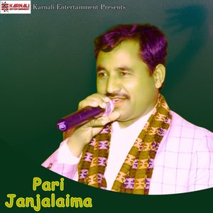Pari Janjalaima