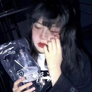 are you lost (Remix)