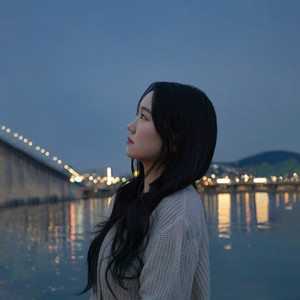 이젠 놓아줄게 (现在可以放手了)