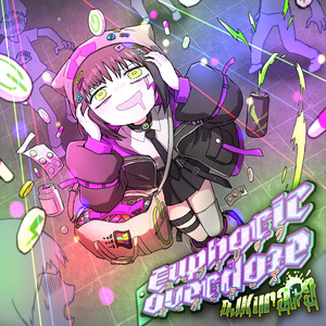 satori de pon! (DJKurara Remix)