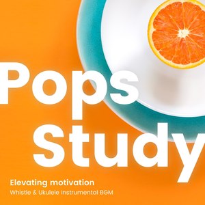 楽しく勉強がはかどるPOPS -口笛やウクレレなどインストゥルメンタルBGM- (Uplifting Pops for Enjoying Study -Whistle & Ukulele Instrumental BGM-)