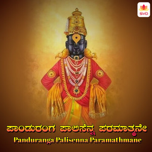 Panduranga Palisenna Paramathmane