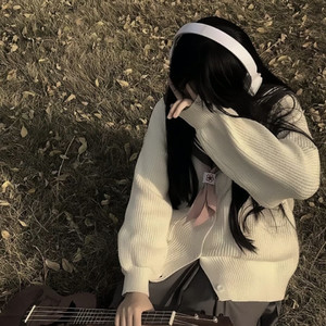 我没有U(你怎么会听进我的l love you)