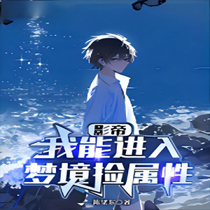 芦荟 - 第157章 当爸爸不亏，专辑销量火爆