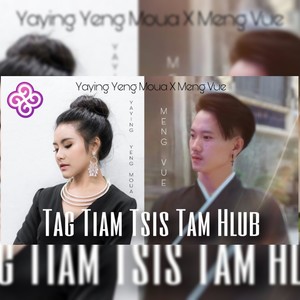 Tag Tiam Tsis Tag Hlub