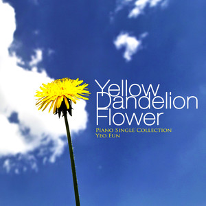 余恩 - 햇살이 비춰주는 (Sunshine)