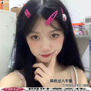 风吹过八千里 (DJ版)