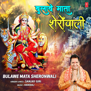 Bulawe Mata Sheronwali