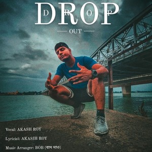 Drop Out