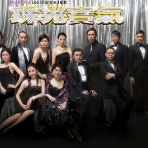 记忆 (Single Version)