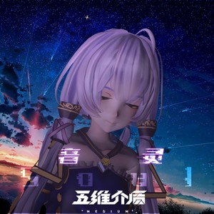 ZClear - 夜的独话 (伴奏)