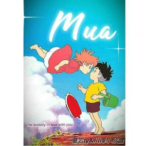 Mua (Prod.by -WayMen-)