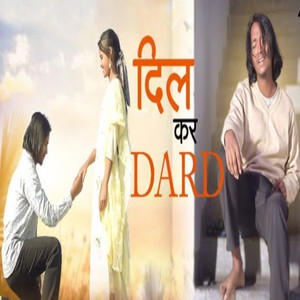 Dil Kar Dard