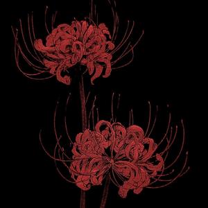 Muriendo (feat. Kinzipe)