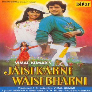 Jaisi Karni Waisi Bharni (Original Motion Picture Soundtrack) [Explicit]