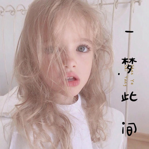 一生有你
