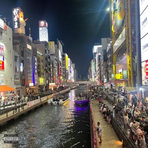 Osaka (Explicit)