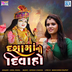 Dashama No Divaho (Original)