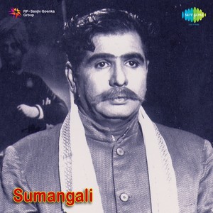 Sumangali