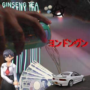 Yellow Flash (Explicit)