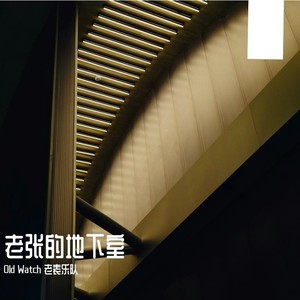 Morning the sun (Demo)