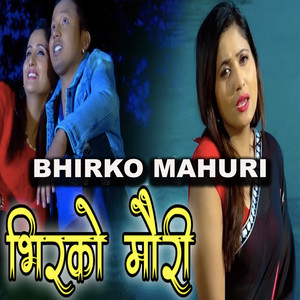 Bhirko Mahuri