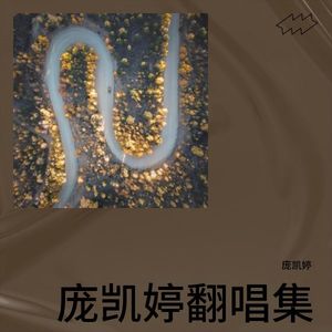 破碎的梦
