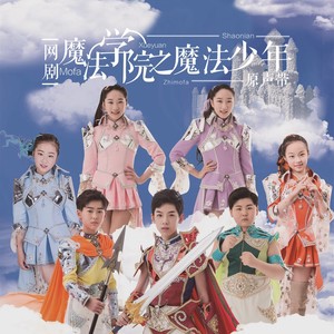 奇迹